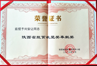 20231206103828_31771