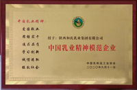 20231206111226_19203