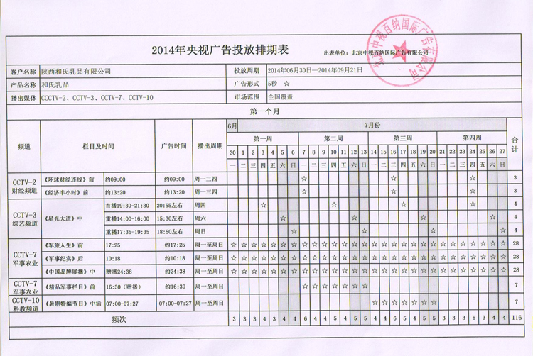 首页-MG视讯厅真人官方网站