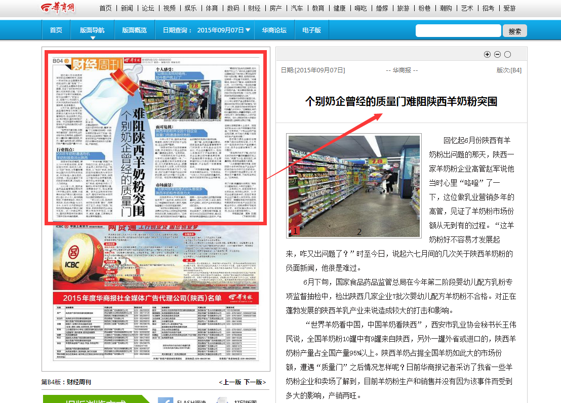 首页-MG视讯厅真人官方网站