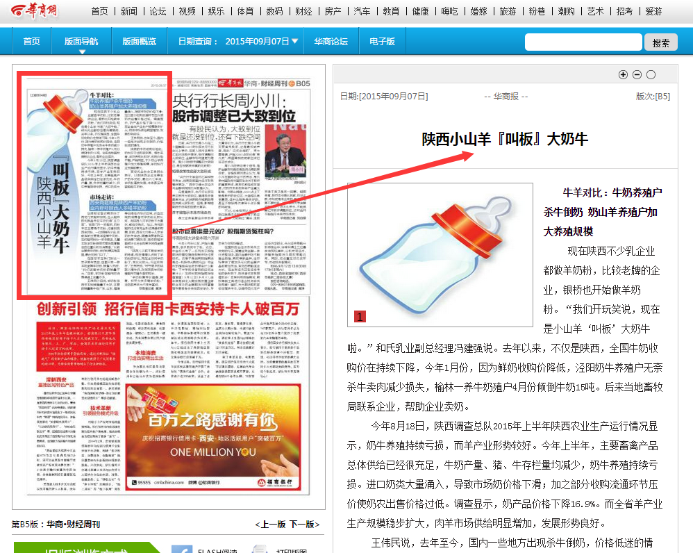 首页-MG视讯厅真人官方网站